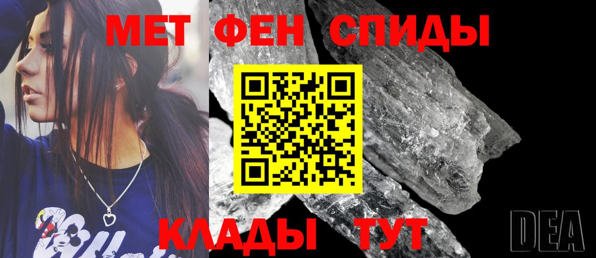 АМФ 97% Мегион