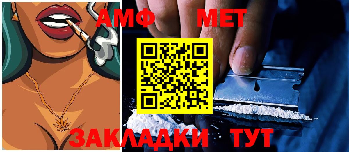 Мегион  Амфетамин  Вход с VPN  АМФ 97% 