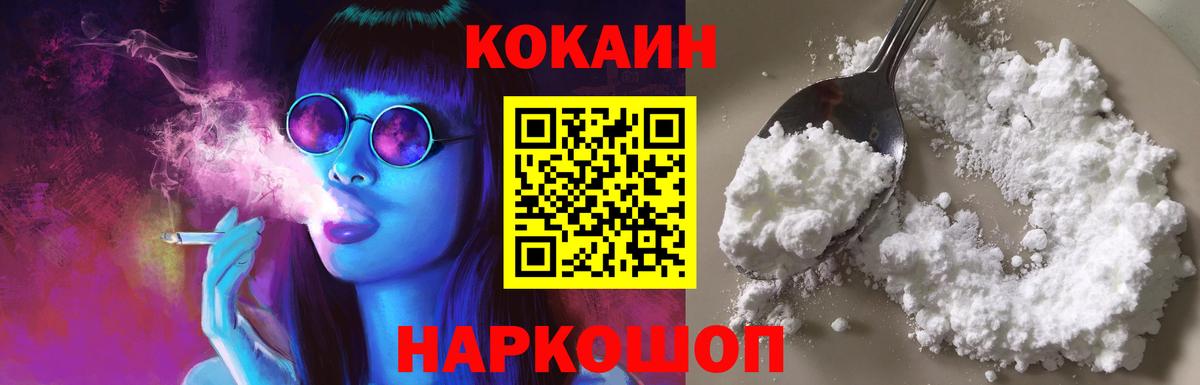 COCAIN 98% Мегион