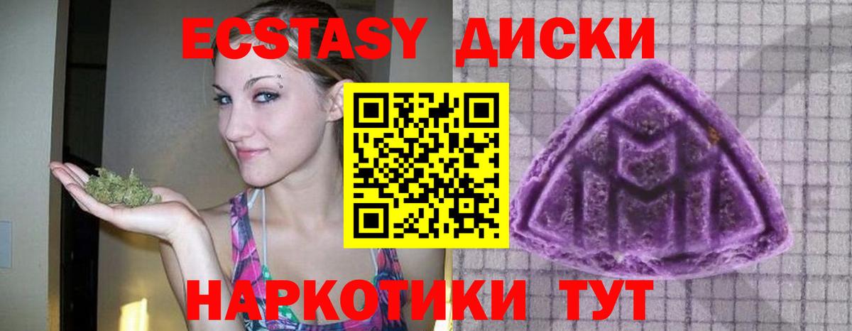 Экстази Philipp Plein Мегион