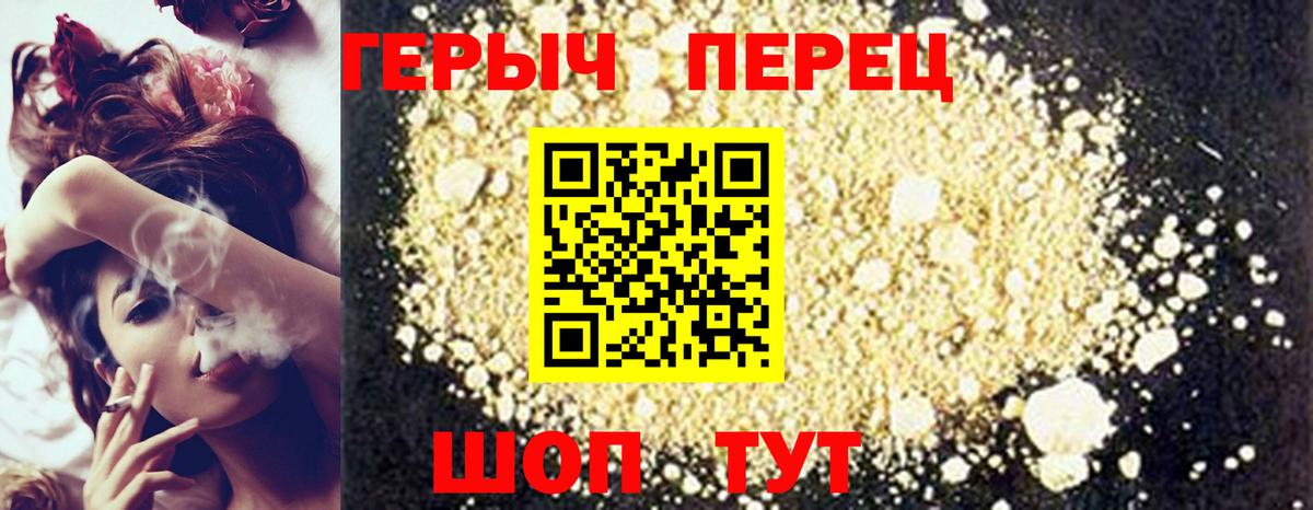 Мегион  ГЕРОИН белый  Вход с VPN 