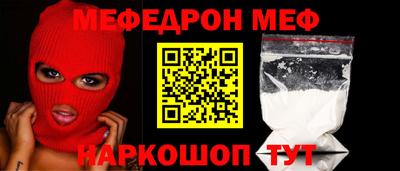 синтетический гашиш Ливны