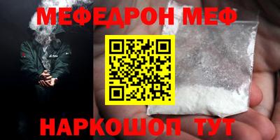 синтетический гашиш Ливны