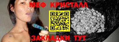 MESCALINE Лесосибирск