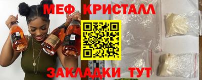 MESCALINE Лесосибирск