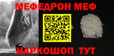 синтетический гашиш Ливны