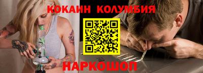 MESCALINE Лесосибирск