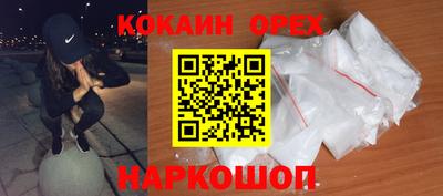 синтетический гашиш Ливны