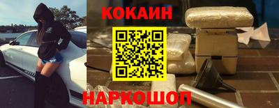 MESCALINE Лесосибирск