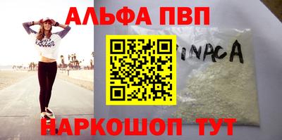 синтетический гашиш Ливны