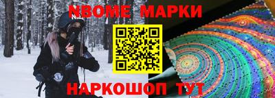 синтетический гашиш Ливны