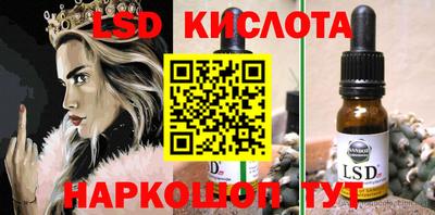 синтетический гашиш Ливны