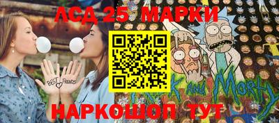 MESCALINE Лесосибирск
