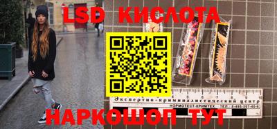 MESCALINE Лесосибирск