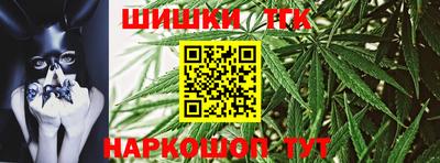 синтетический гашиш Ливны