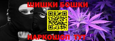 синтетический гашиш Ливны