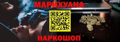 MESCALINE Лесосибирск