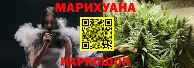 MESCALINE Лесосибирск