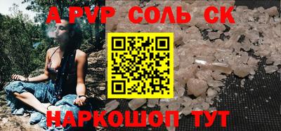 MESCALINE Лесосибирск