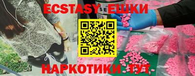 синтетический гашиш Ливны