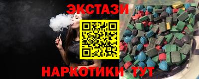 MESCALINE Лесосибирск