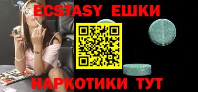 синтетический гашиш Ливны