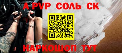 синтетический гашиш Ливны