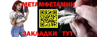 синтетический гашиш Ливны