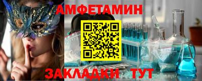 синтетический гашиш Ливны