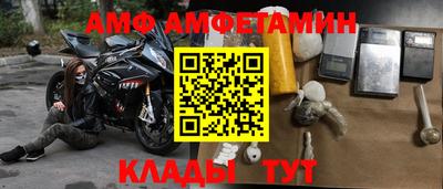 синтетический гашиш Ливны