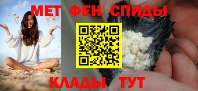 MESCALINE Лесосибирск