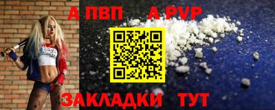 синтетический гашиш Ливны