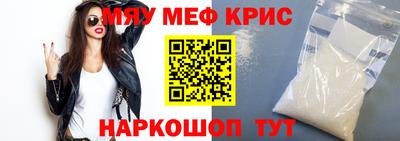 MESCALINE Лесосибирск