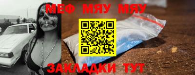 MESCALINE Лесосибирск