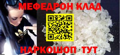 MESCALINE Лесосибирск