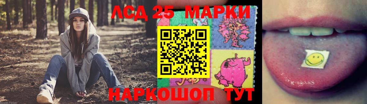 LSD-25 экстази ecstasy Мегион