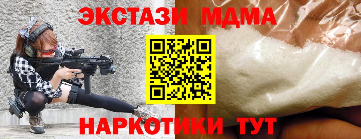 MDMA VHQ  Вход с VPN  MDMA  Мегион  МДМА Molly 