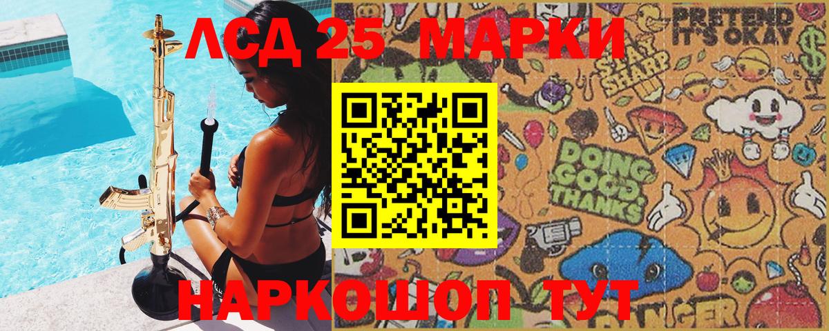Мегион  Марки N-bome 1,5мг  Марки 25I-NBOMe  Вход с VPN 