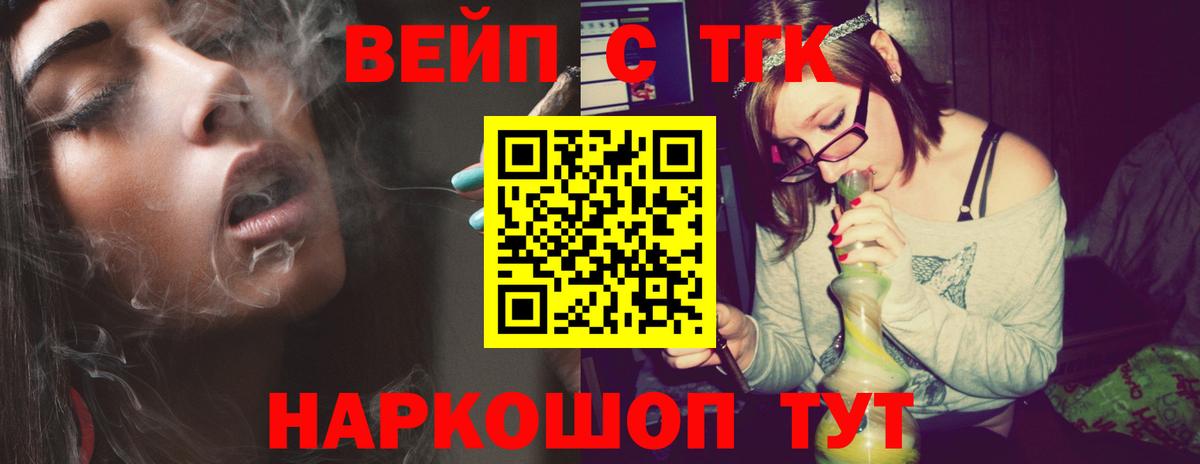 продажа наркотиков  Дистиллят ТГК жижа  Вход с VPN  Мегион 
