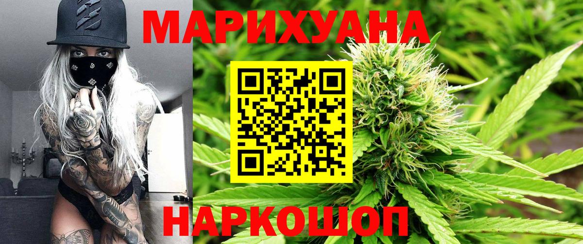 Мегион  Канабис SATIVA & INDICA  Вход с VPN  Бошки марихуана планчик  Бошки марихуана сатива 